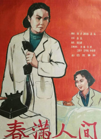 午夜激情免费视频